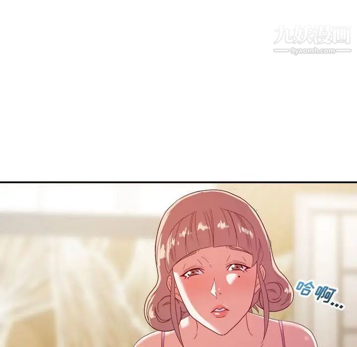 《暗恋必有回应》漫画 第9話