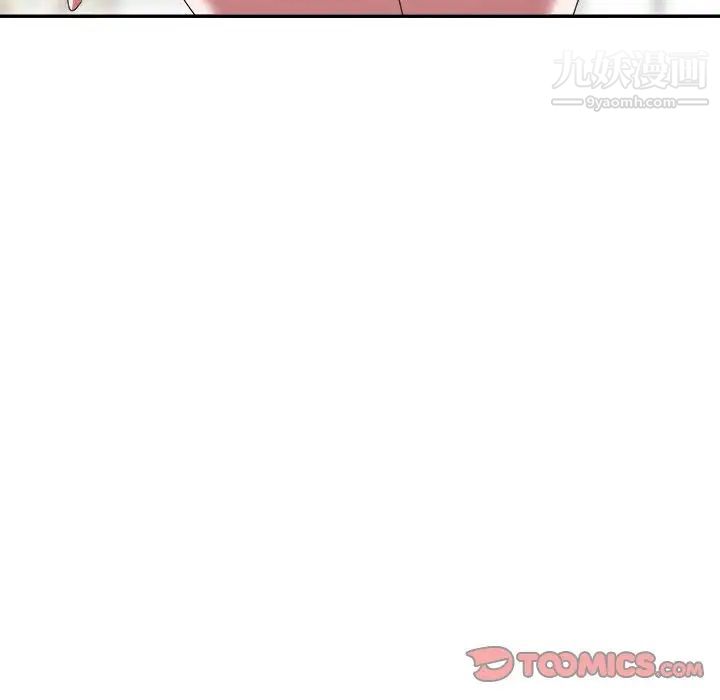 《暗恋必有回应》漫画 第9話