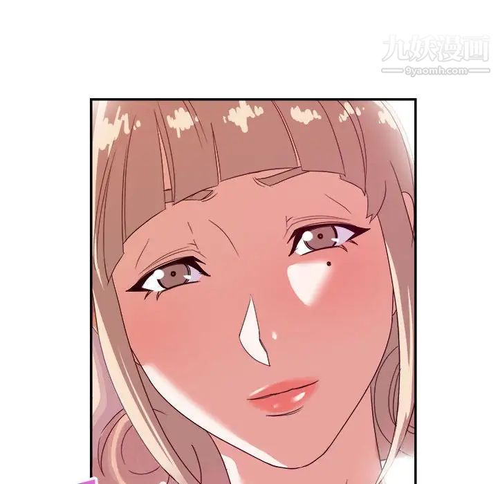 《暗恋必有回应》漫画 第9話