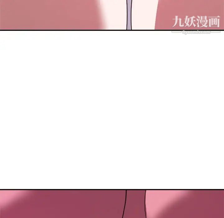《暗恋必有回应》漫画 第9話