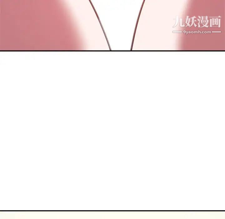 《暗恋必有回应》漫画 第9話