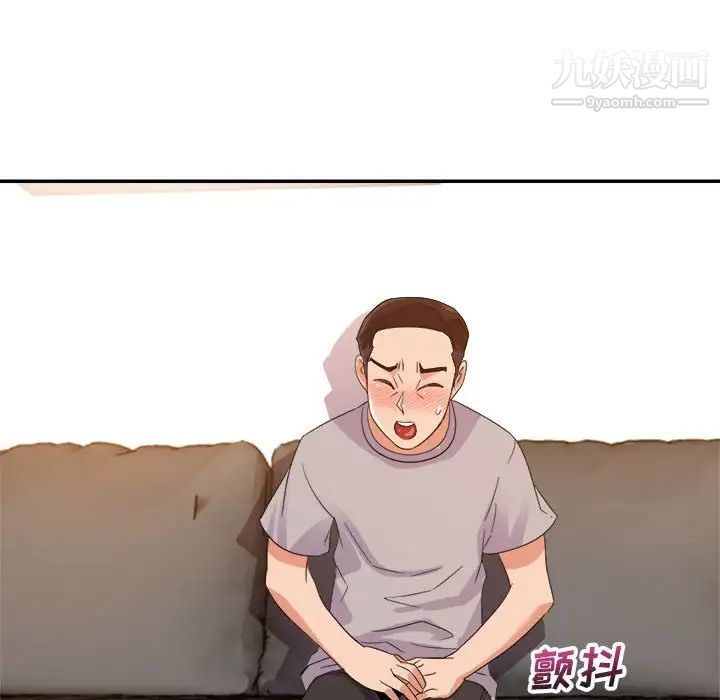 《暗恋必有回应》漫画 第9話