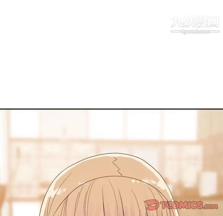 《暗恋必有回应》漫画 第9話