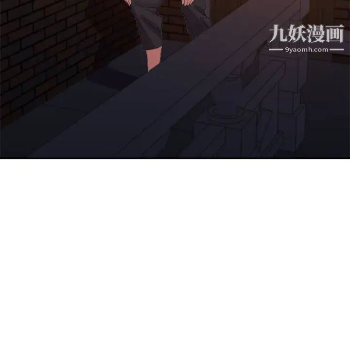 《暗恋必有回应》漫画 第9話