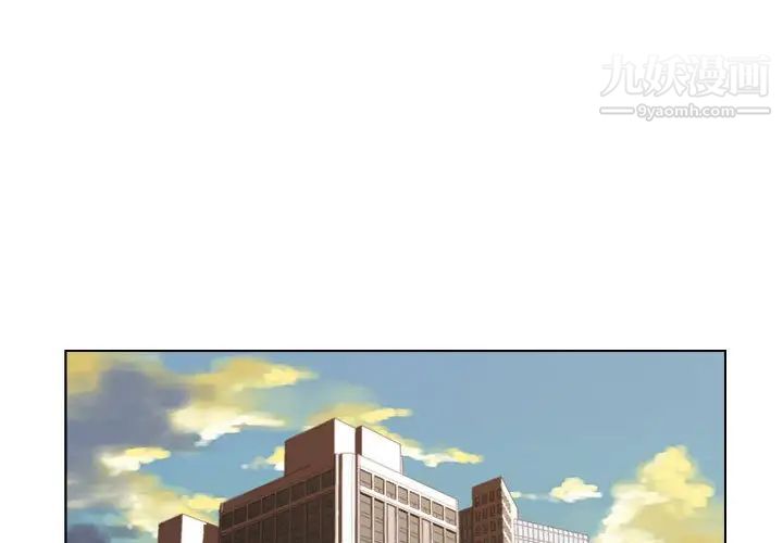 《爸爸的朋友》漫画 第10話