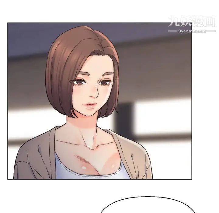 《爸爸的朋友》漫画 第10話