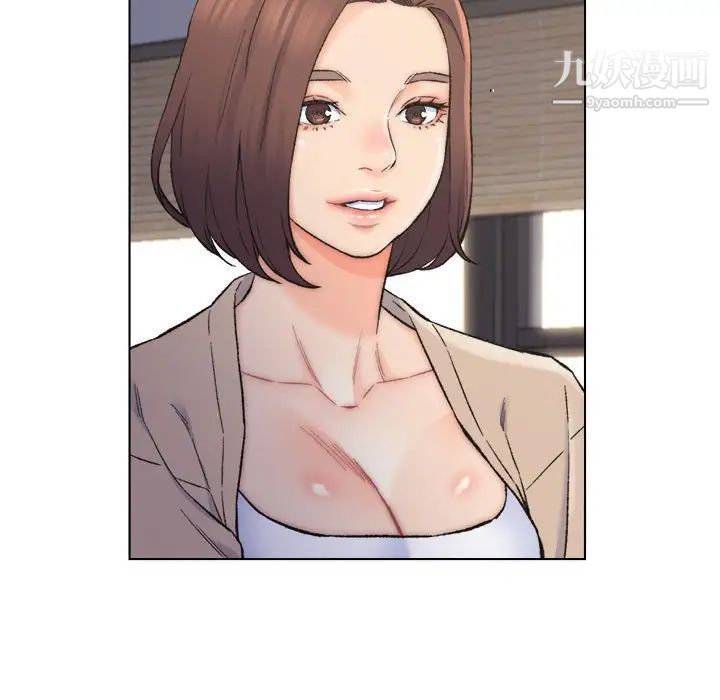 《爸爸的朋友》漫画 第10話