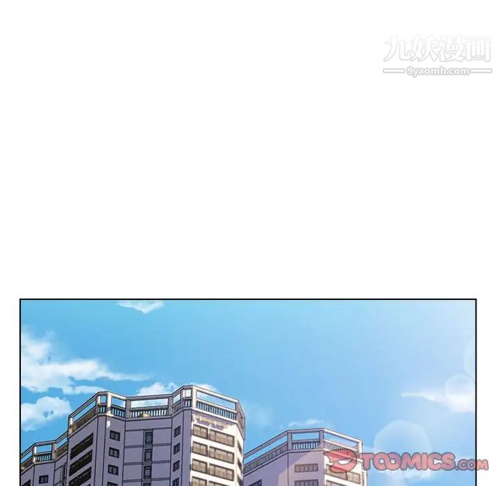 《爸爸的朋友》漫画 第10話