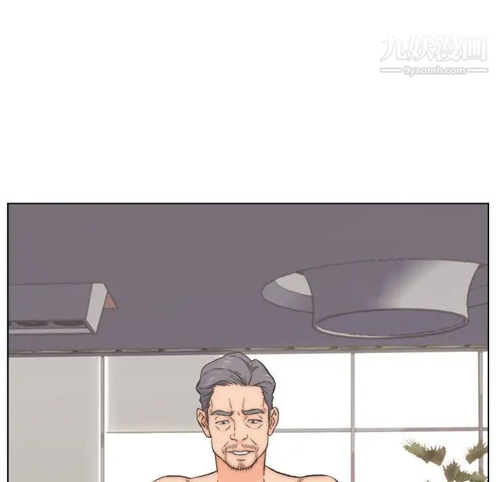 《爸爸的朋友》漫画 第10話