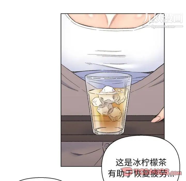 《爸爸的朋友》漫画 第10話