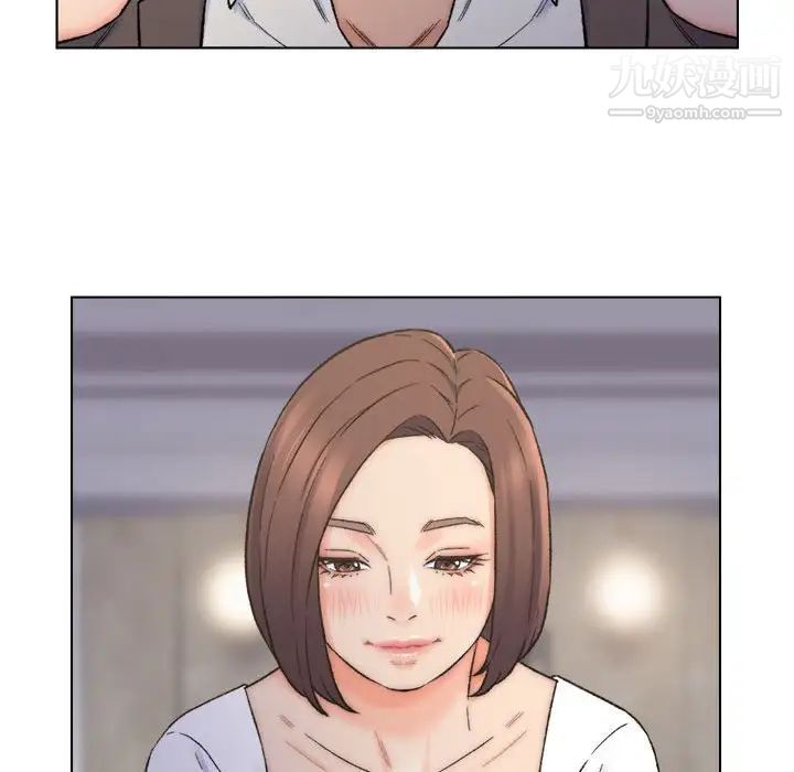 《爸爸的朋友》漫画 第10話