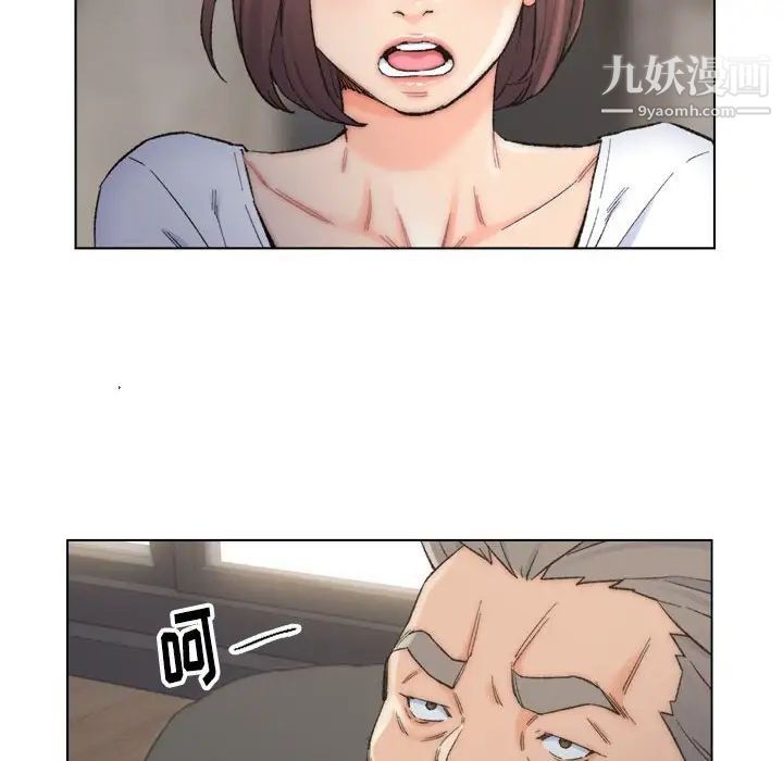 《爸爸的朋友》漫画 第11話