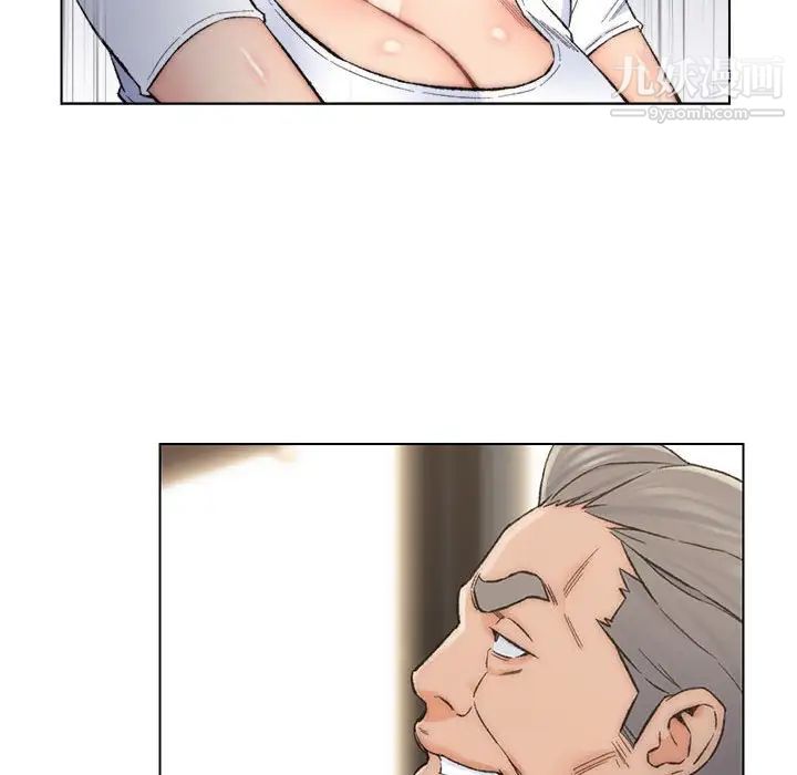 《爸爸的朋友》漫画 第11話