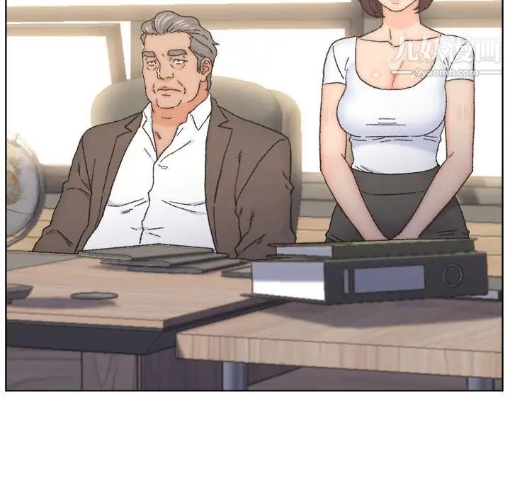 《爸爸的朋友》漫画 第11話