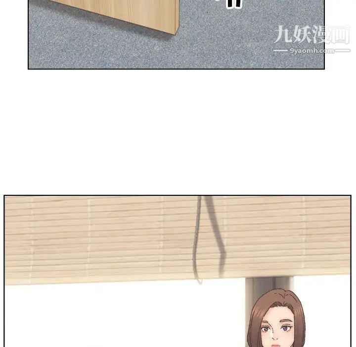 《爸爸的朋友》漫画 第11話