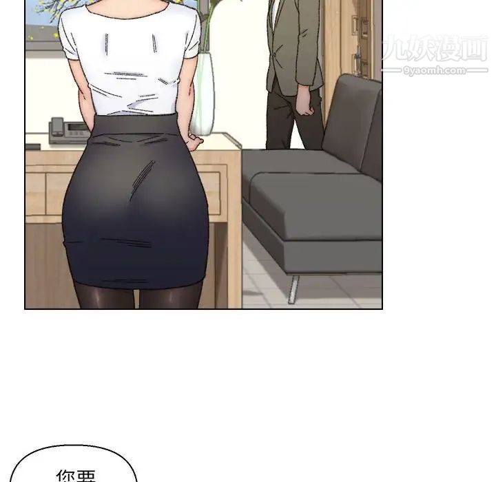 《爸爸的朋友》漫画 第11話