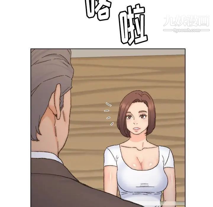 《爸爸的朋友》漫画 第11話