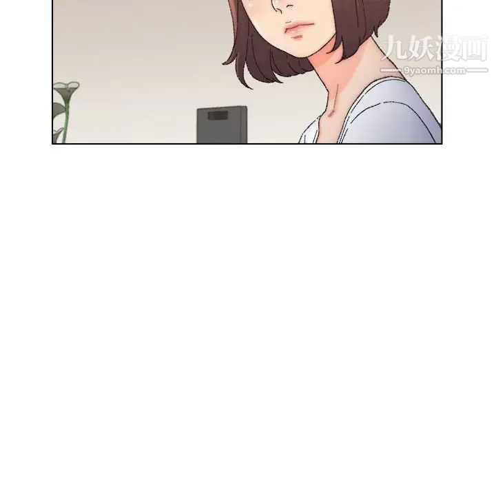 《爸爸的朋友》漫画 第11話