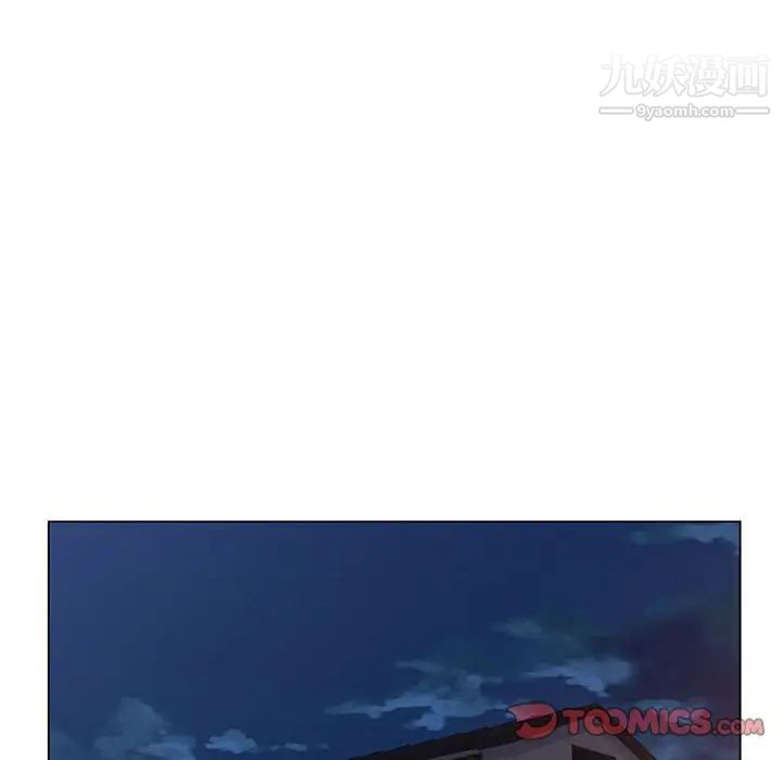 《爸爸的朋友》漫画 第11話