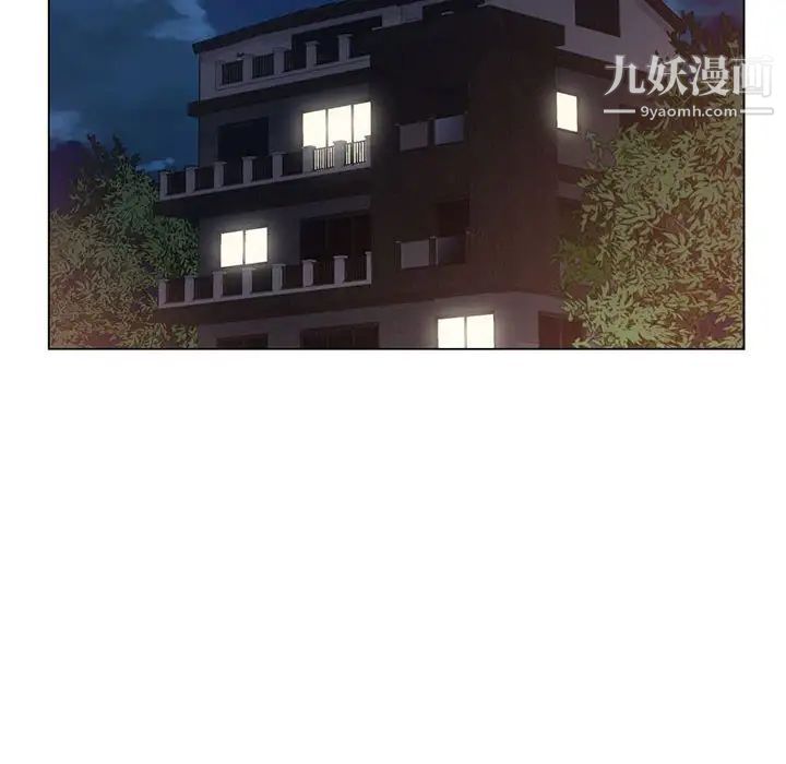 《爸爸的朋友》漫画 第11話