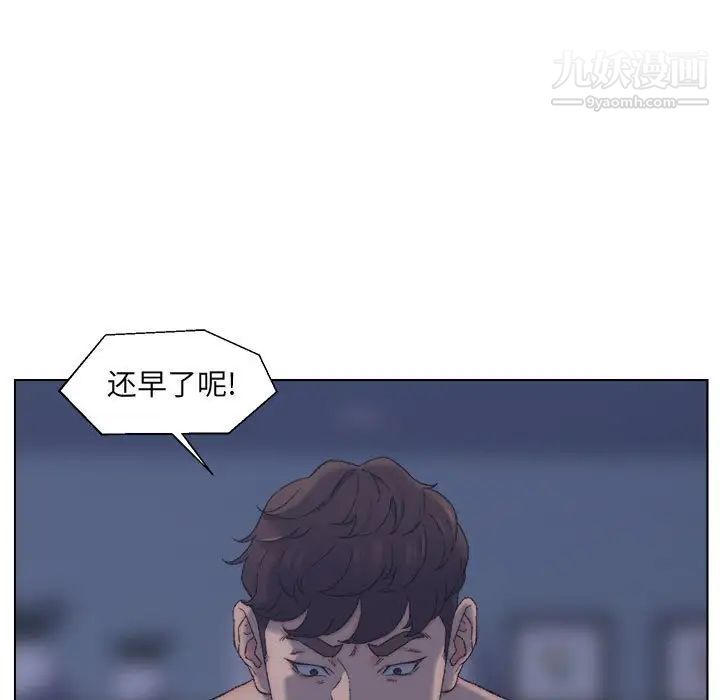 《爸爸的朋友》漫画 第11話