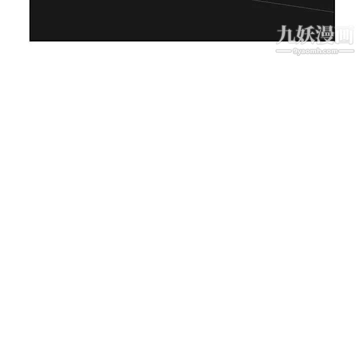 《爸爸的朋友》漫画 第12話