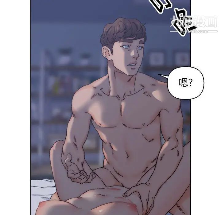 《爸爸的朋友》漫画 第12話