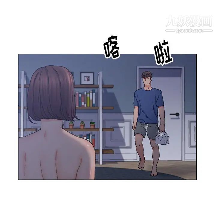 《爸爸的朋友》漫画 第12話