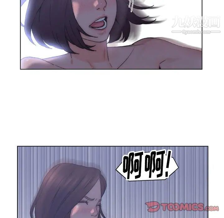 《爸爸的朋友》漫画 第12話