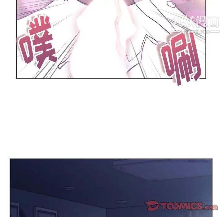 《爸爸的朋友》漫画 第12話