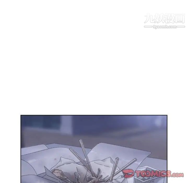 《爸爸的朋友》漫画 第12話