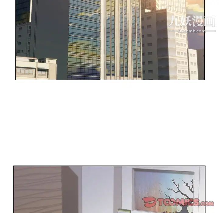 《爸爸的朋友》漫画 第12話