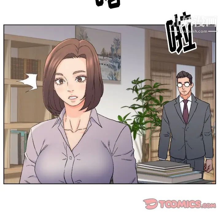 《爸爸的朋友》漫画 第12話