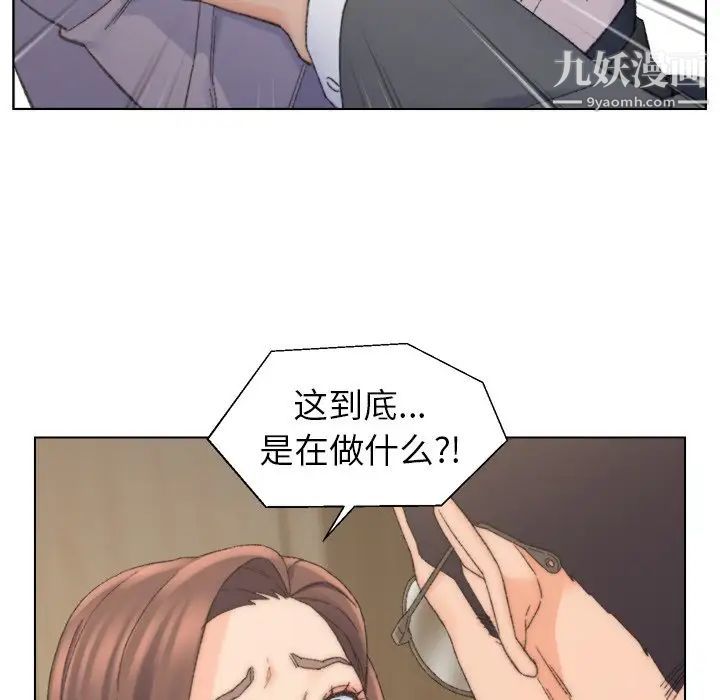 《爸爸的朋友》漫画 第13話