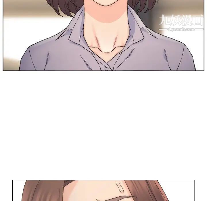 《爸爸的朋友》漫画 第13話