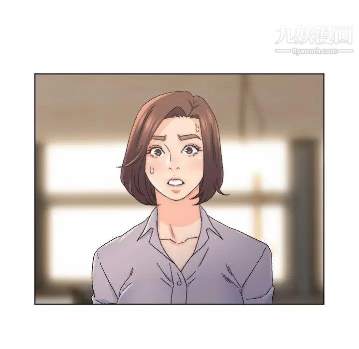 《爸爸的朋友》漫画 第13話