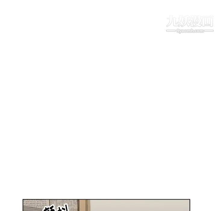 《爸爸的朋友》漫画 第13話