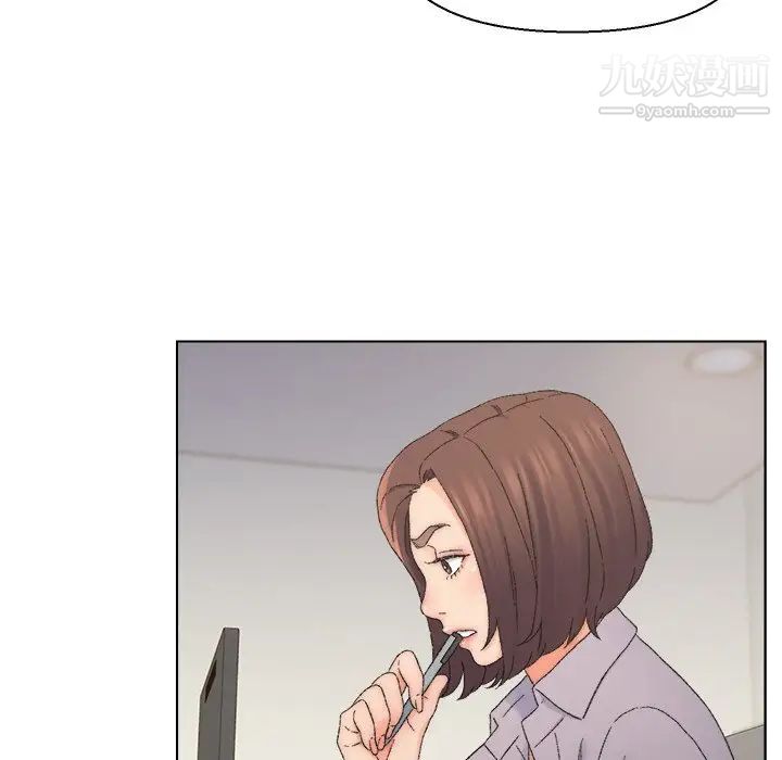 《爸爸的朋友》漫画 第13話