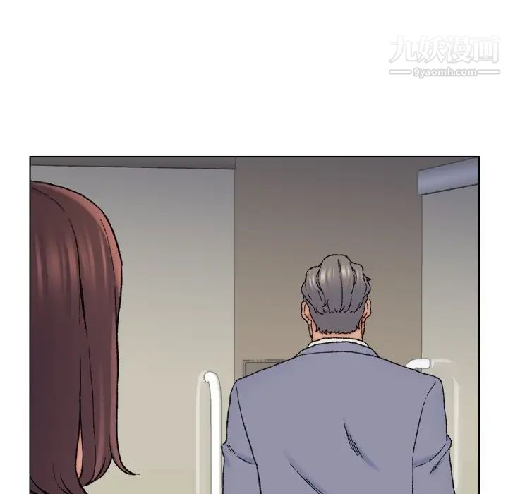 《爸爸的朋友》漫画 第13話