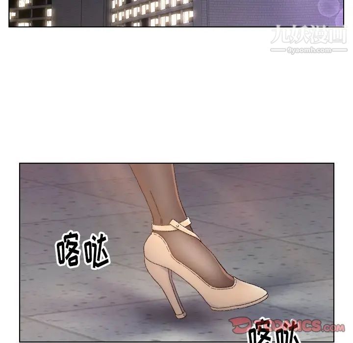 《爸爸的朋友》漫画 第13話