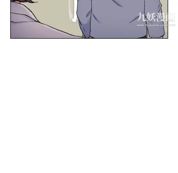 《爸爸的朋友》漫画 第13話