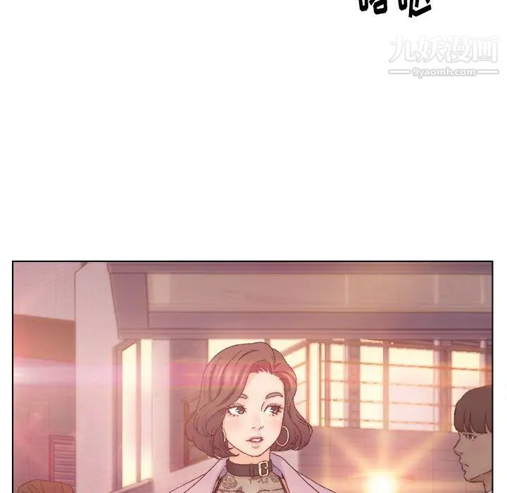 《爸爸的朋友》漫画 第13話