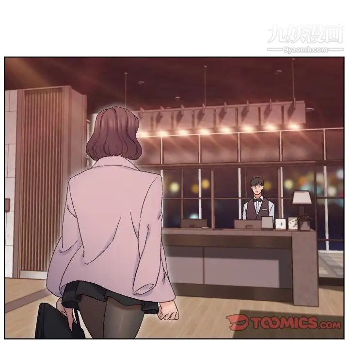 《爸爸的朋友》漫画 第13話