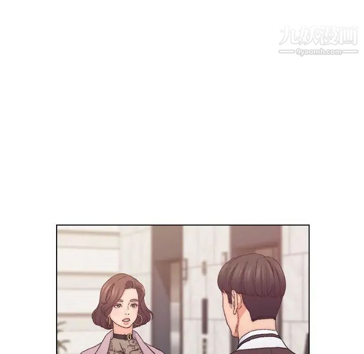 《爸爸的朋友》漫画 第13話