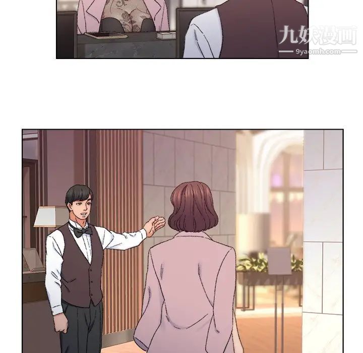 《爸爸的朋友》漫画 第13話