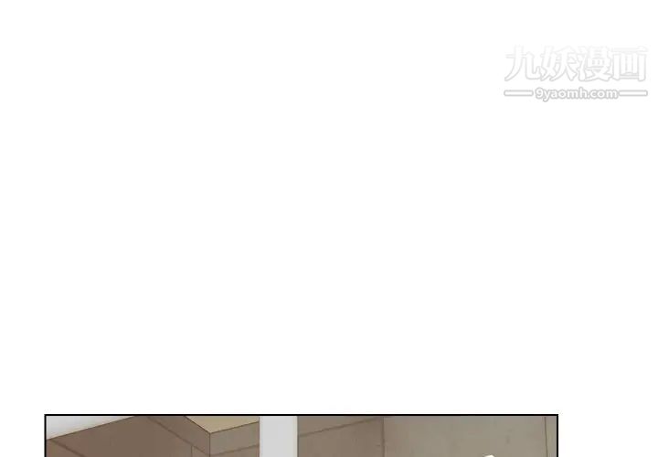 《爸爸的朋友》漫画 第14話