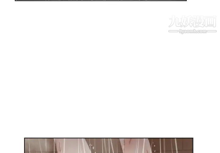 《爸爸的朋友》漫画 第14話