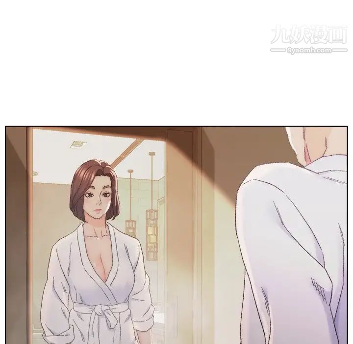 《爸爸的朋友》漫画 第14話