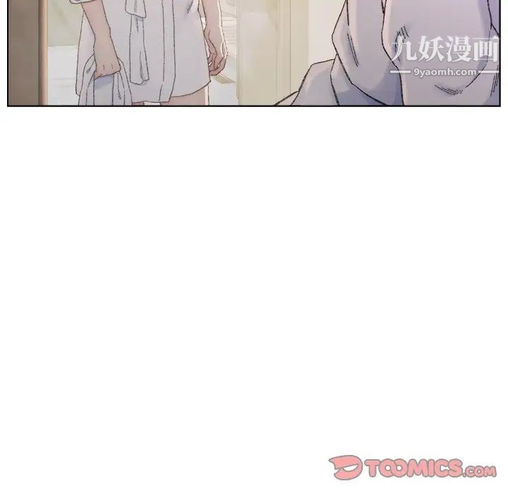 《爸爸的朋友》漫画 第14話