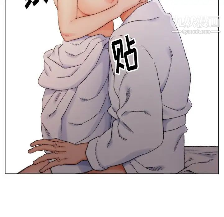 《爸爸的朋友》漫画 第14話